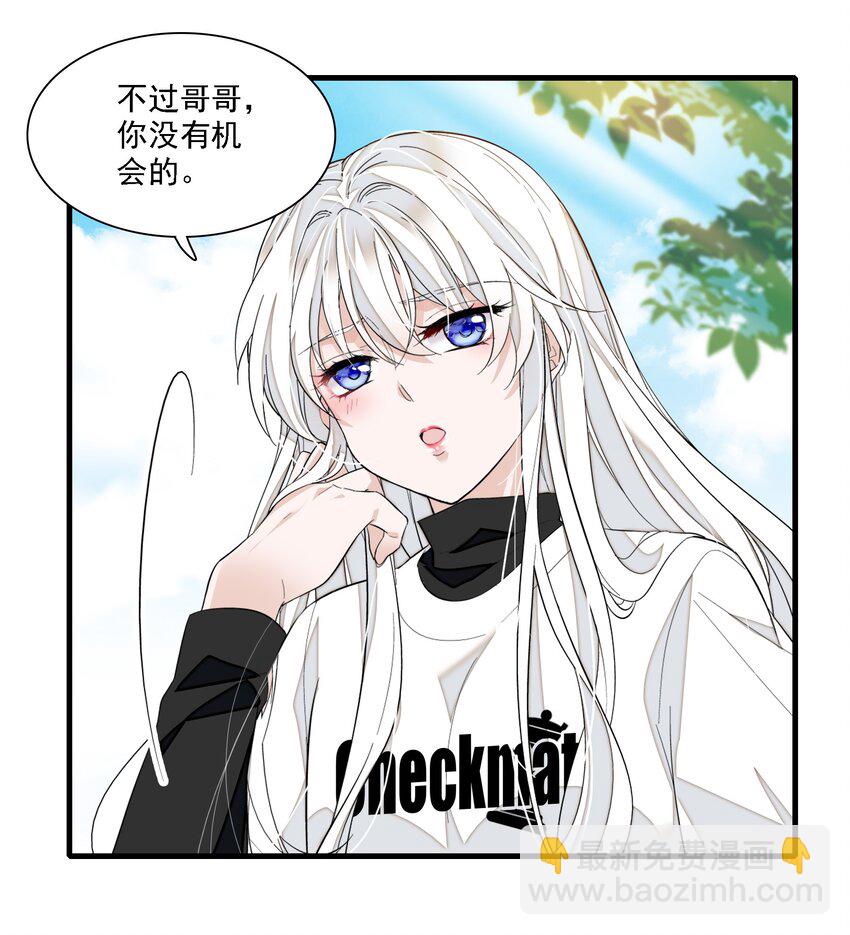 066 分离的预告-第76话