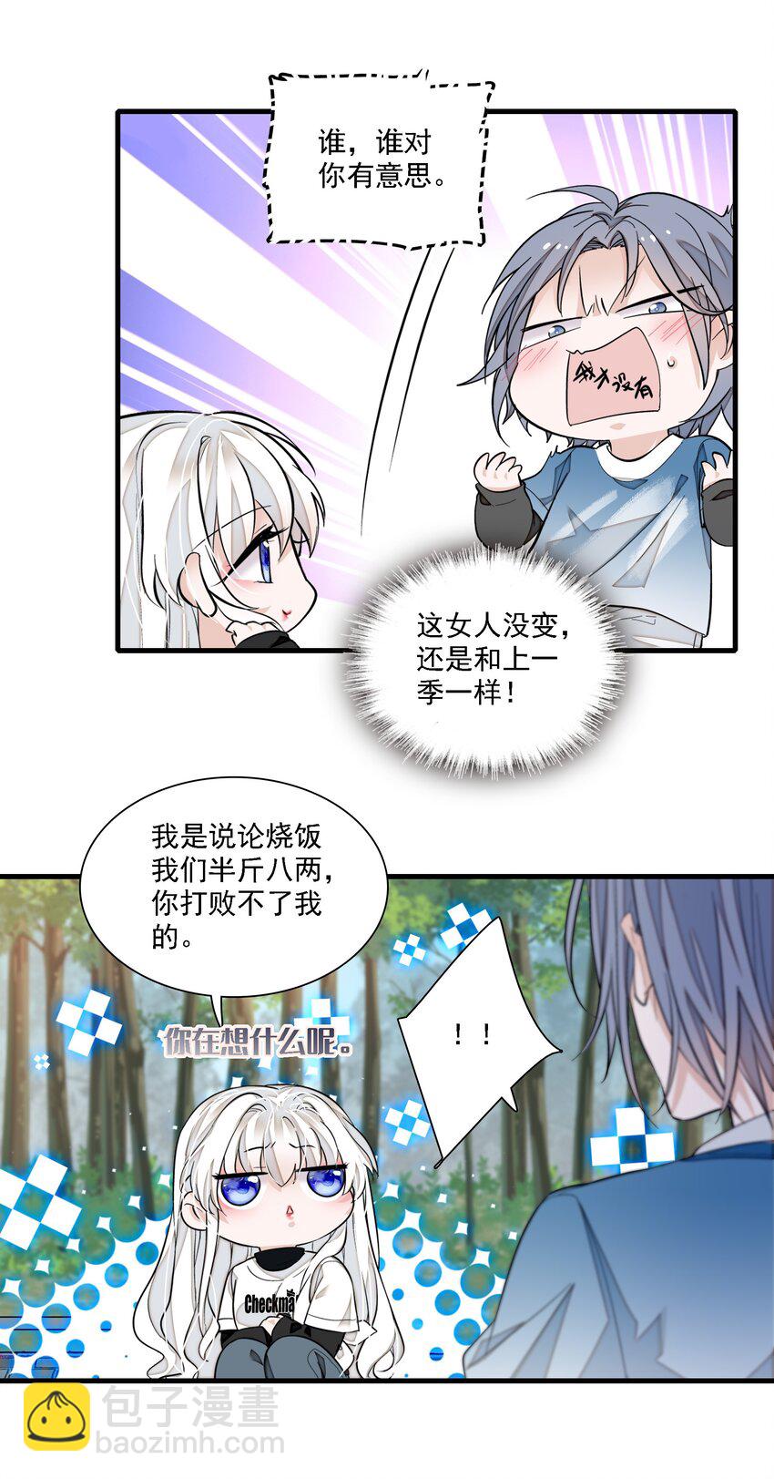 066 分离的预告-第76话