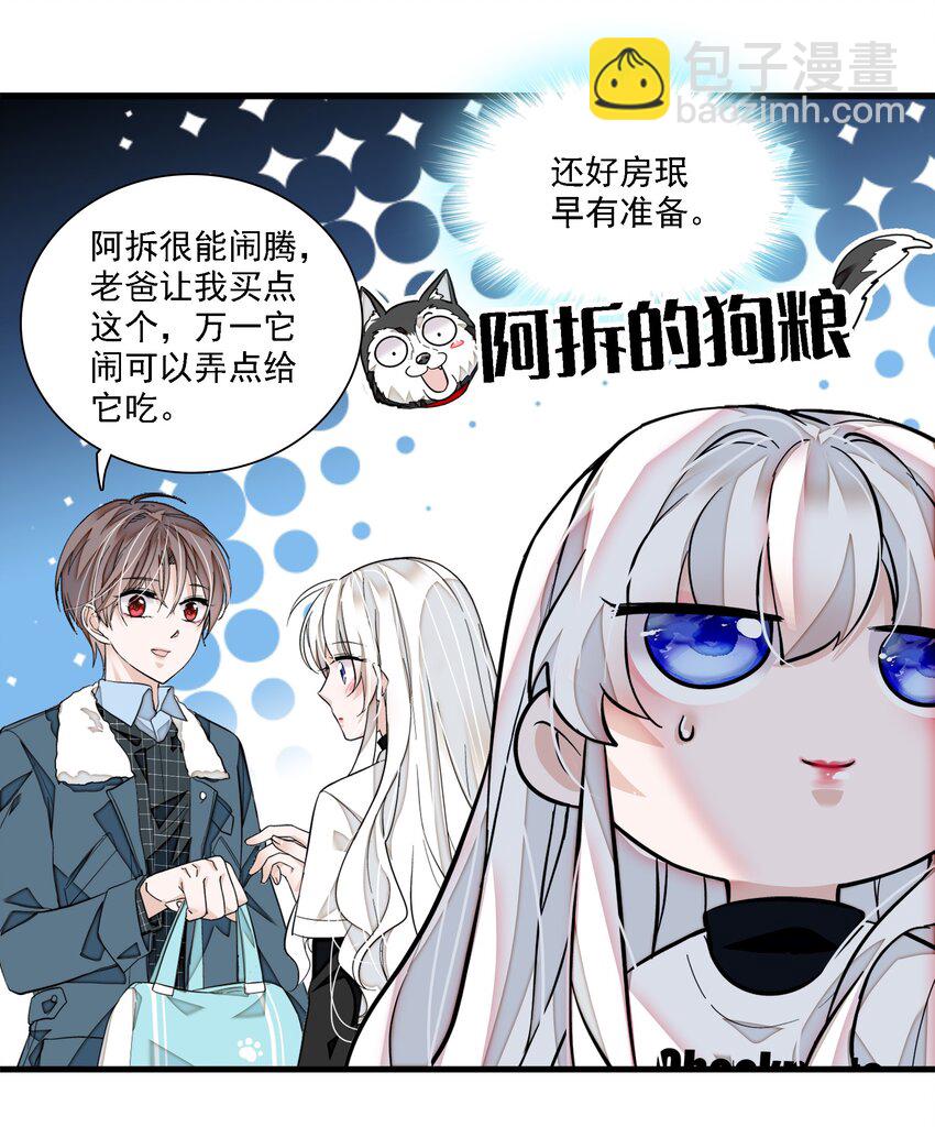 066 分离的预告-第76话