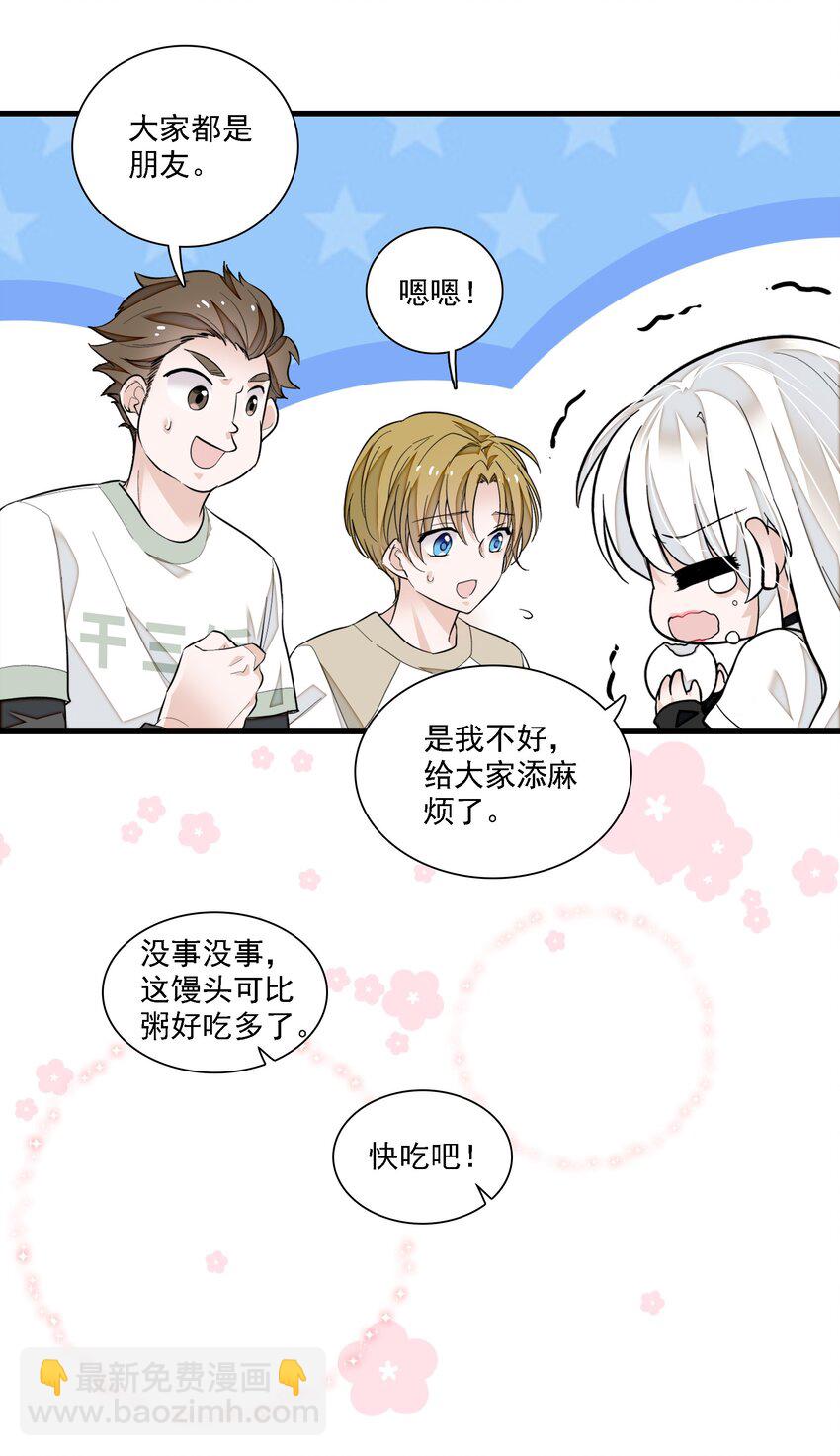 066 分离的预告-第76话