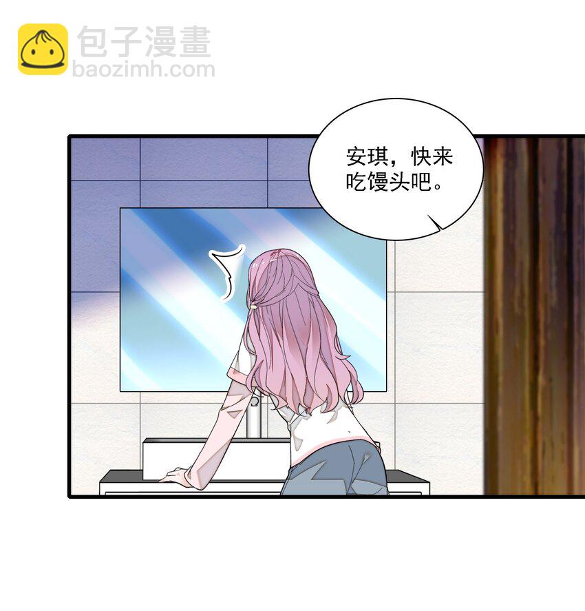 066 分离的预告-第76话