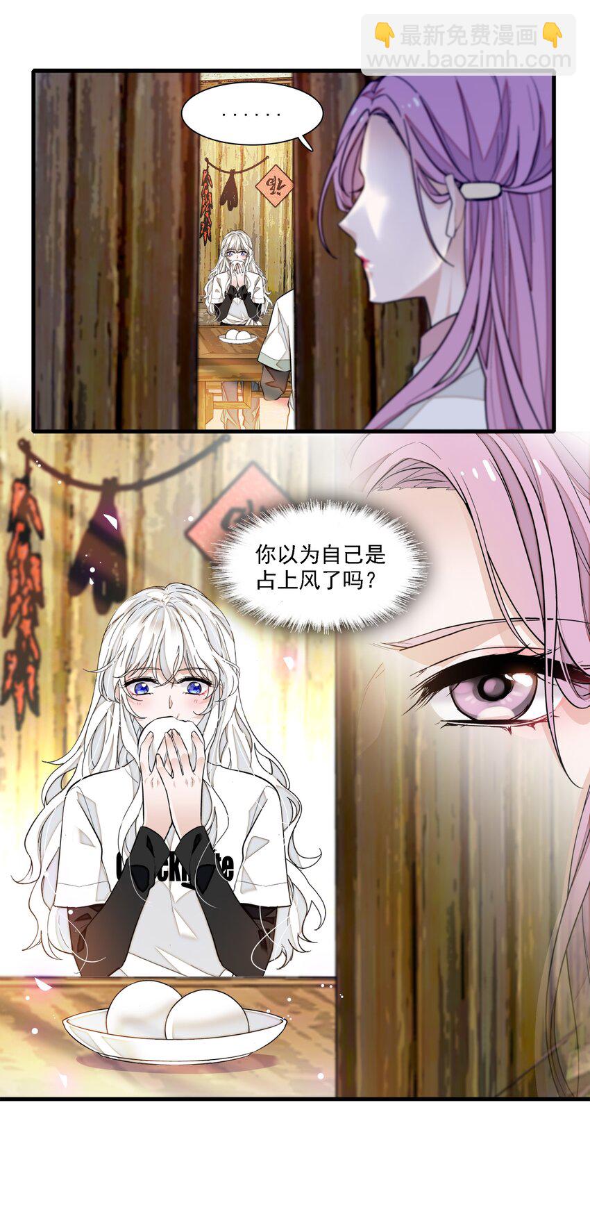 066 分离的预告-第76话