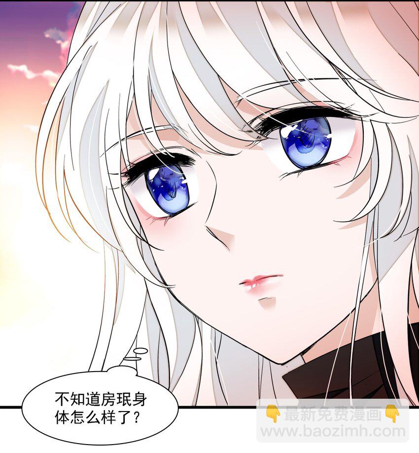 066 分离的预告-第76话