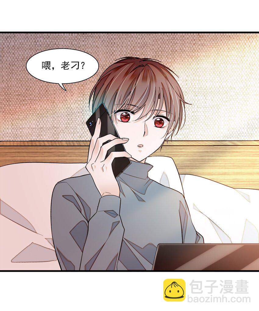 066 分离的预告-第76话