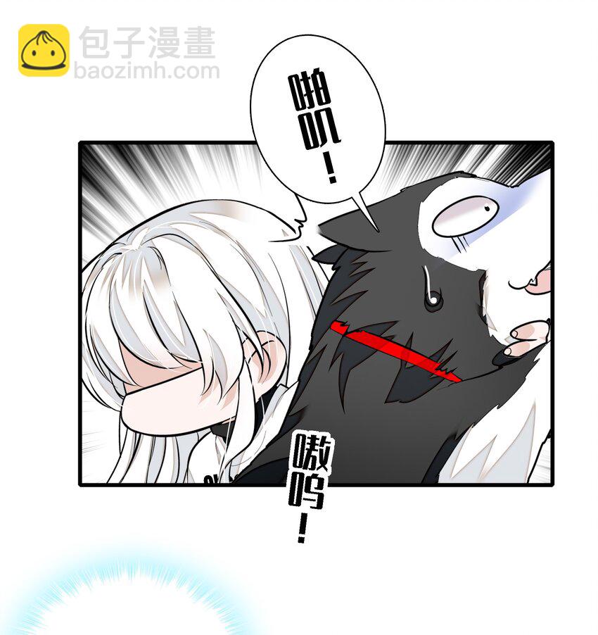 066 分离的预告-第76话