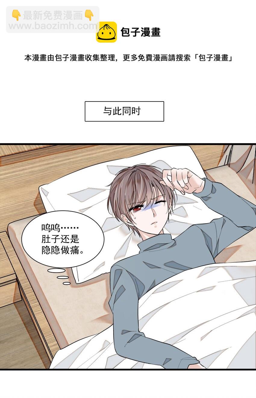 066 分离的预告-第76话