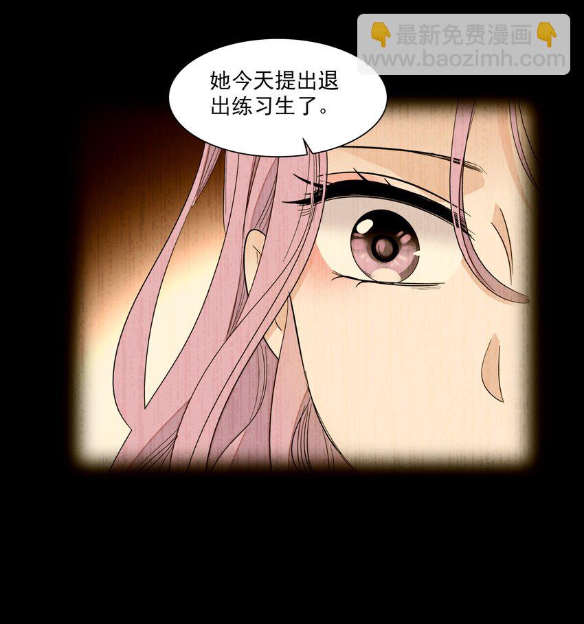 068 掉马危机-第78话