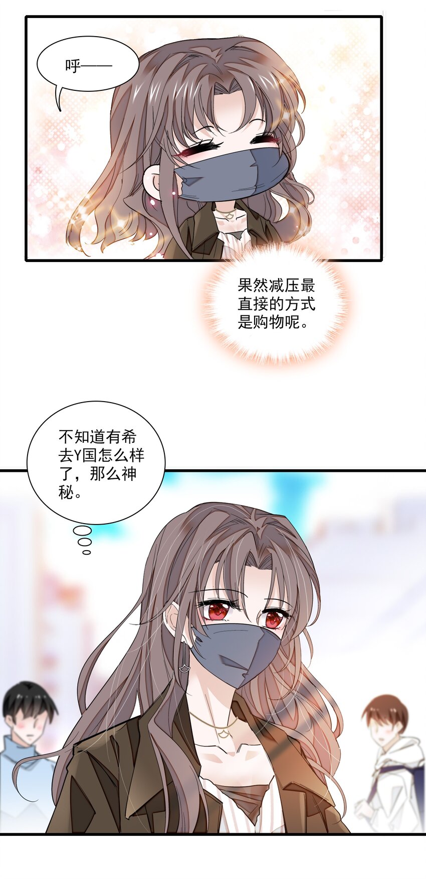 068 掉马危机-第78话