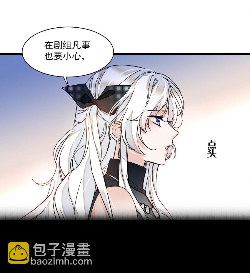 009 他喜欢男人(1/2)-第10话