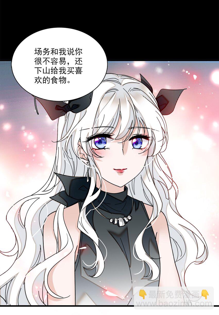 009 他喜欢男人(1/2)-第10话