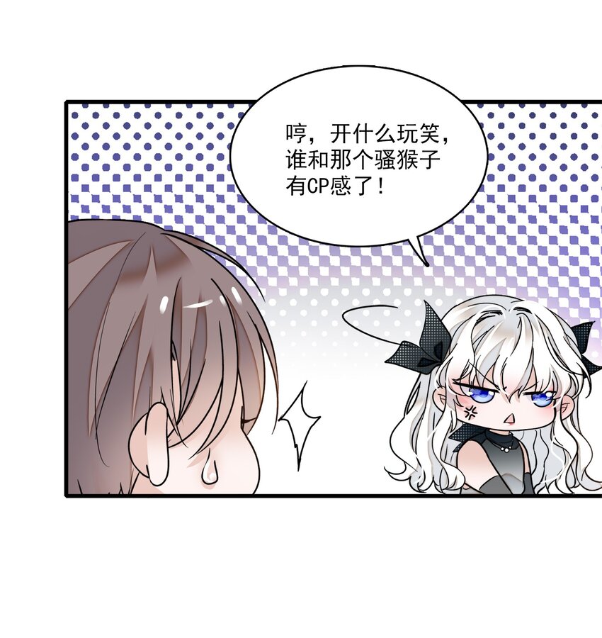 009 他喜欢男人(1/2)-第10话