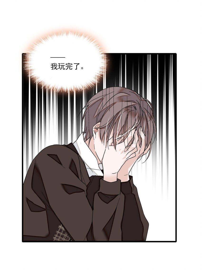 009 他喜欢男人(1/2)-第10话