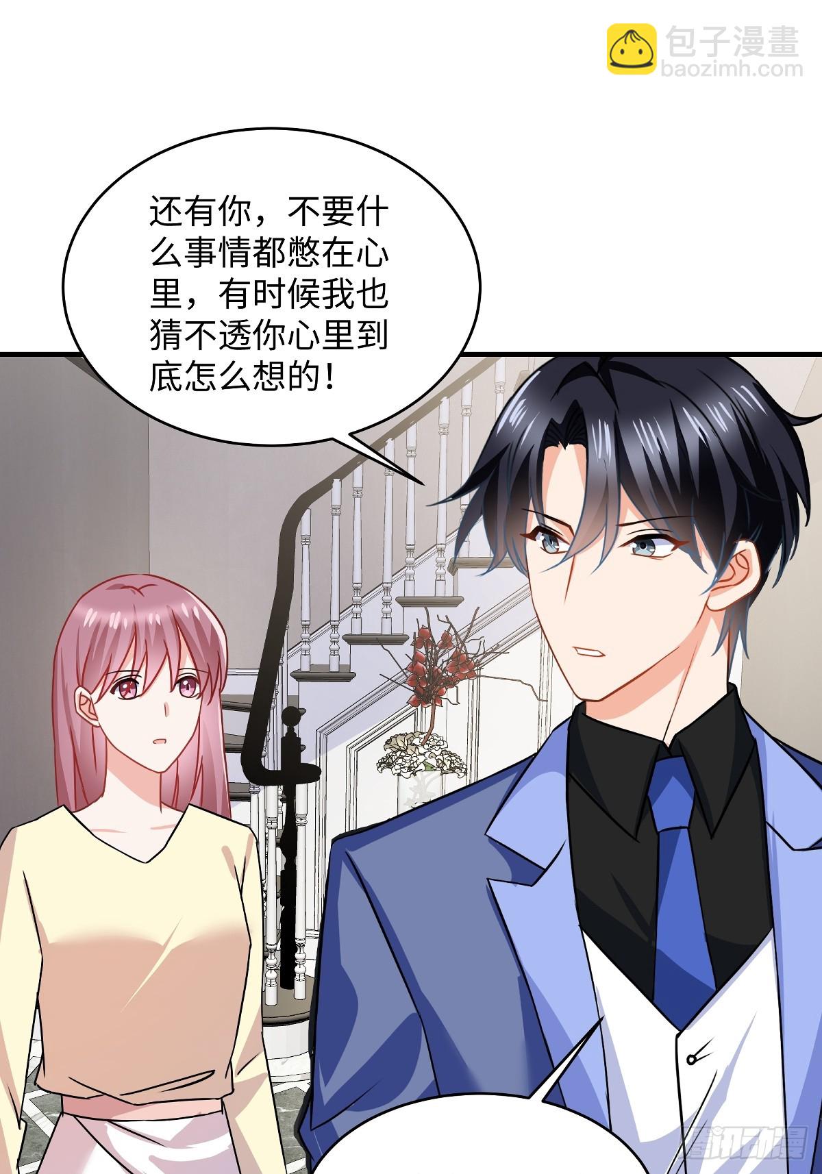 龍鳳三寶：厲爺的心尖妻 - 第100話 你怎麼在這 - 3