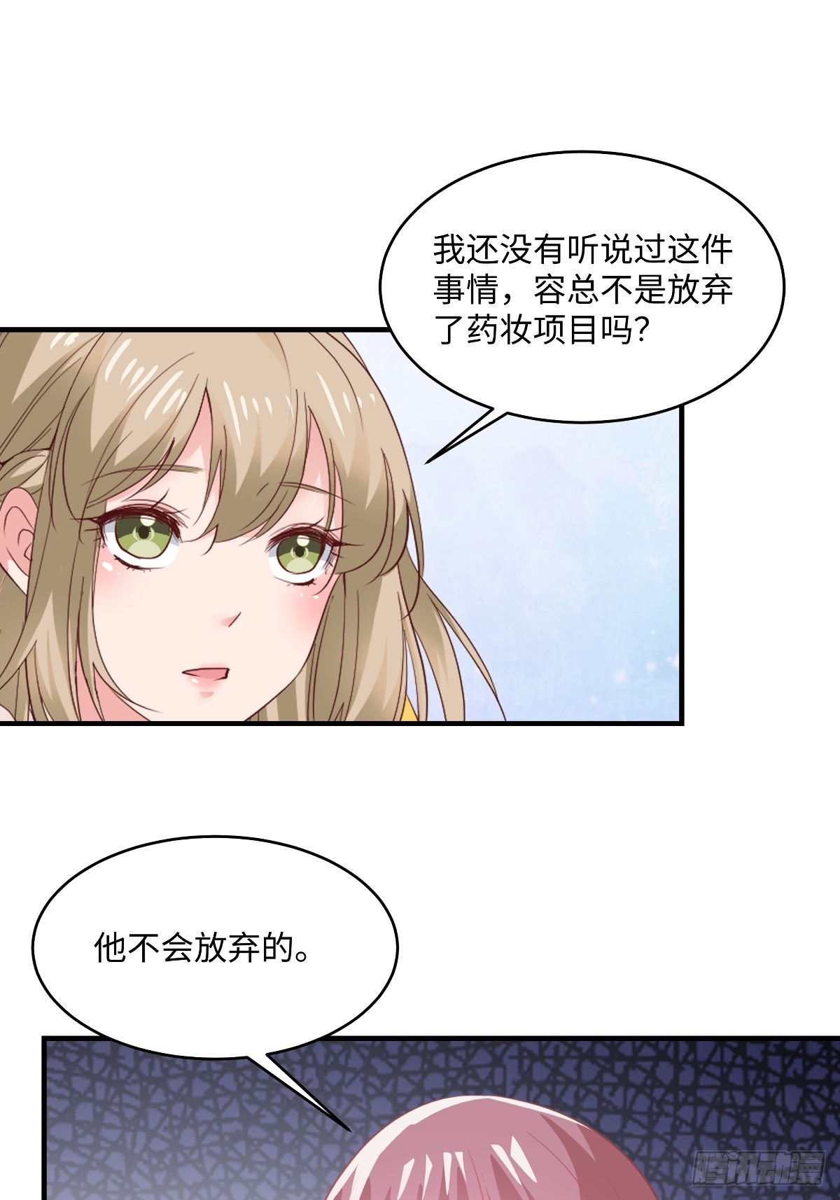 第102话 伪造的-第104话