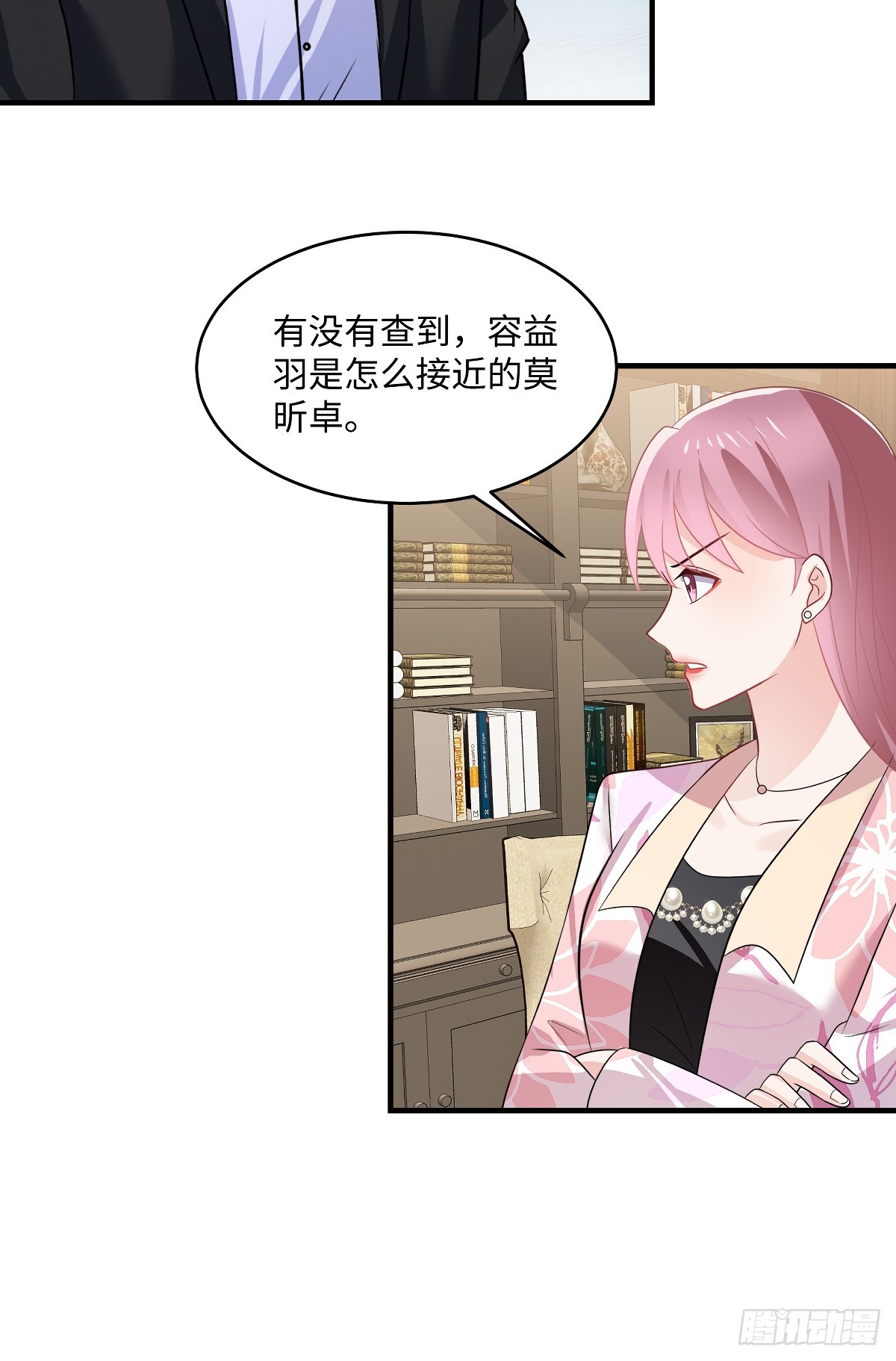 第102话 伪造的-第104话