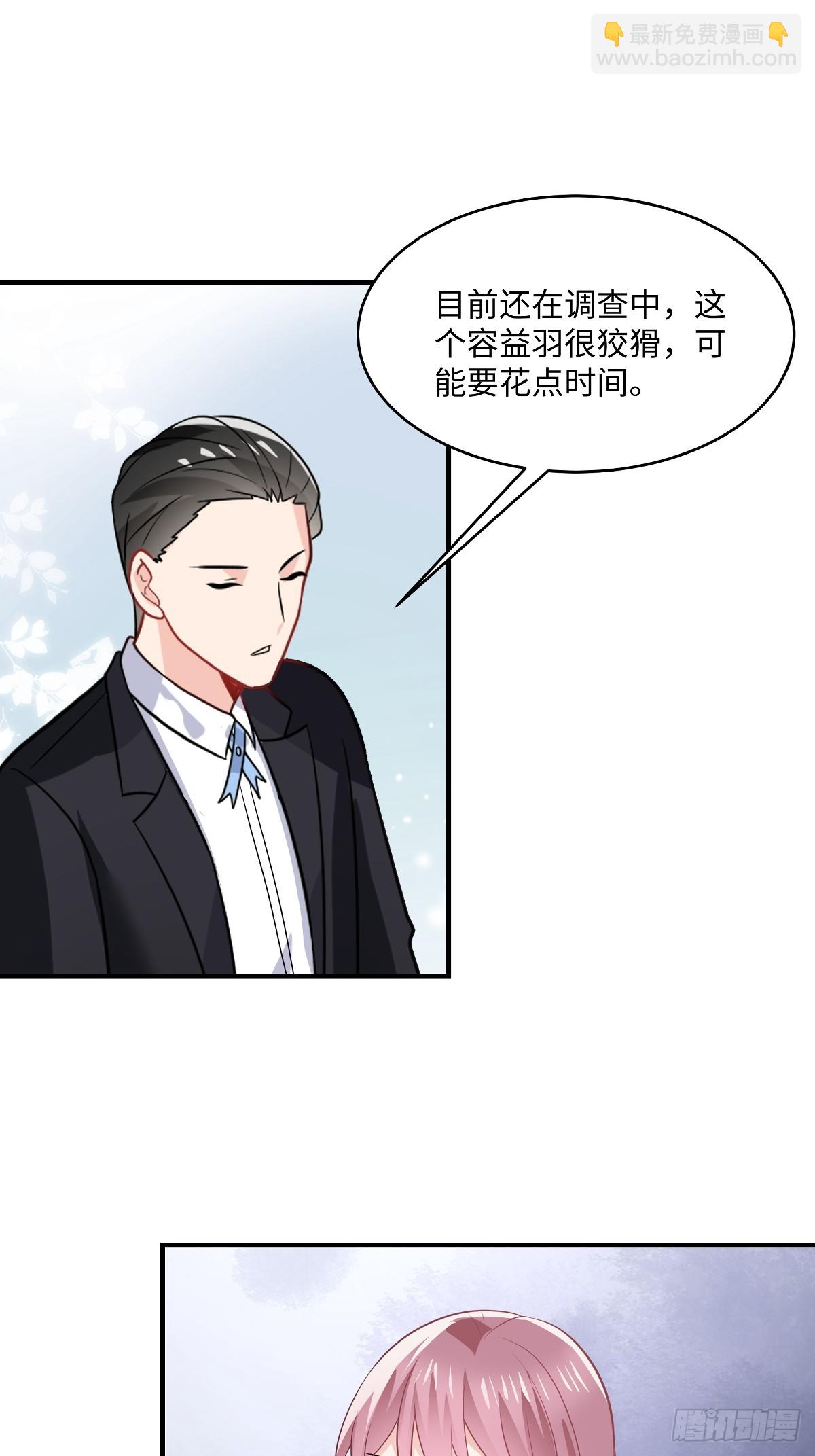 第102话 伪造的-第104话