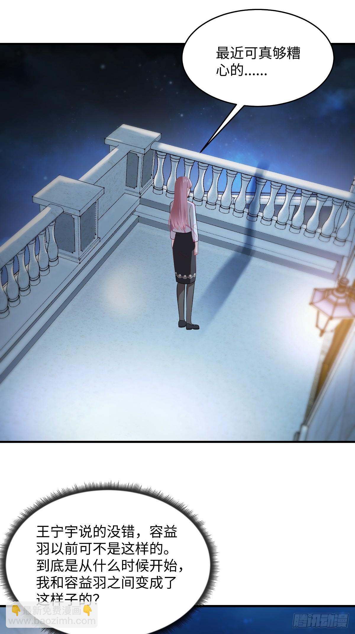 第102话 伪造的-第104话