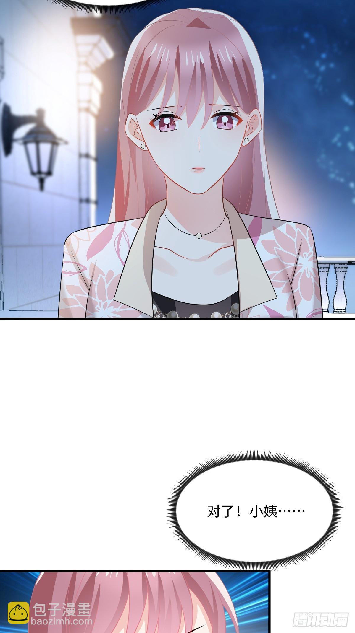 第102话 伪造的-第104话