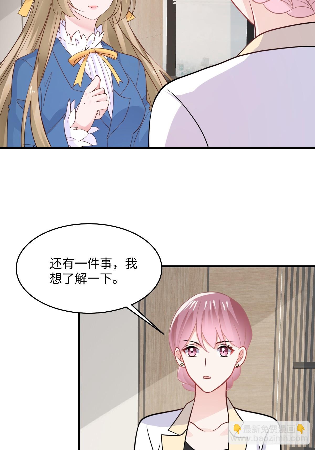 第102话 伪造的-第104话