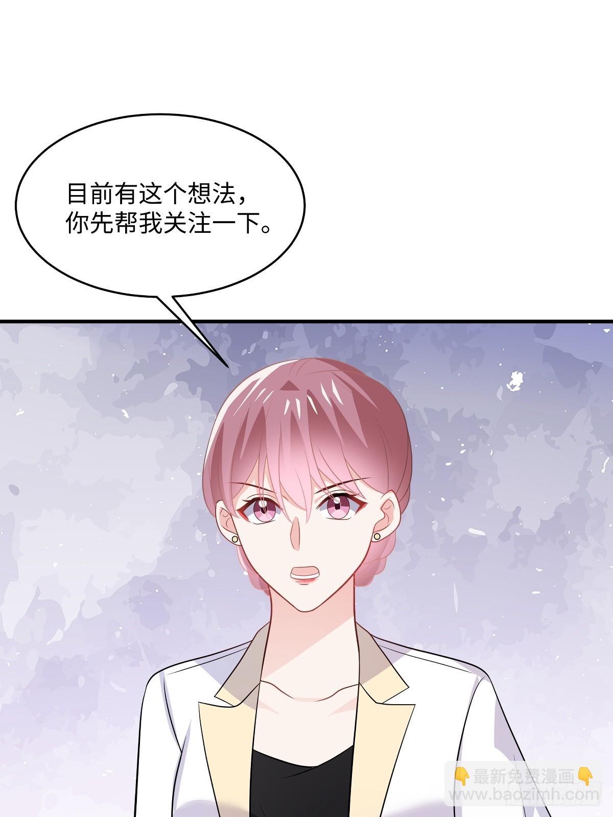 第102话 伪造的-第104话