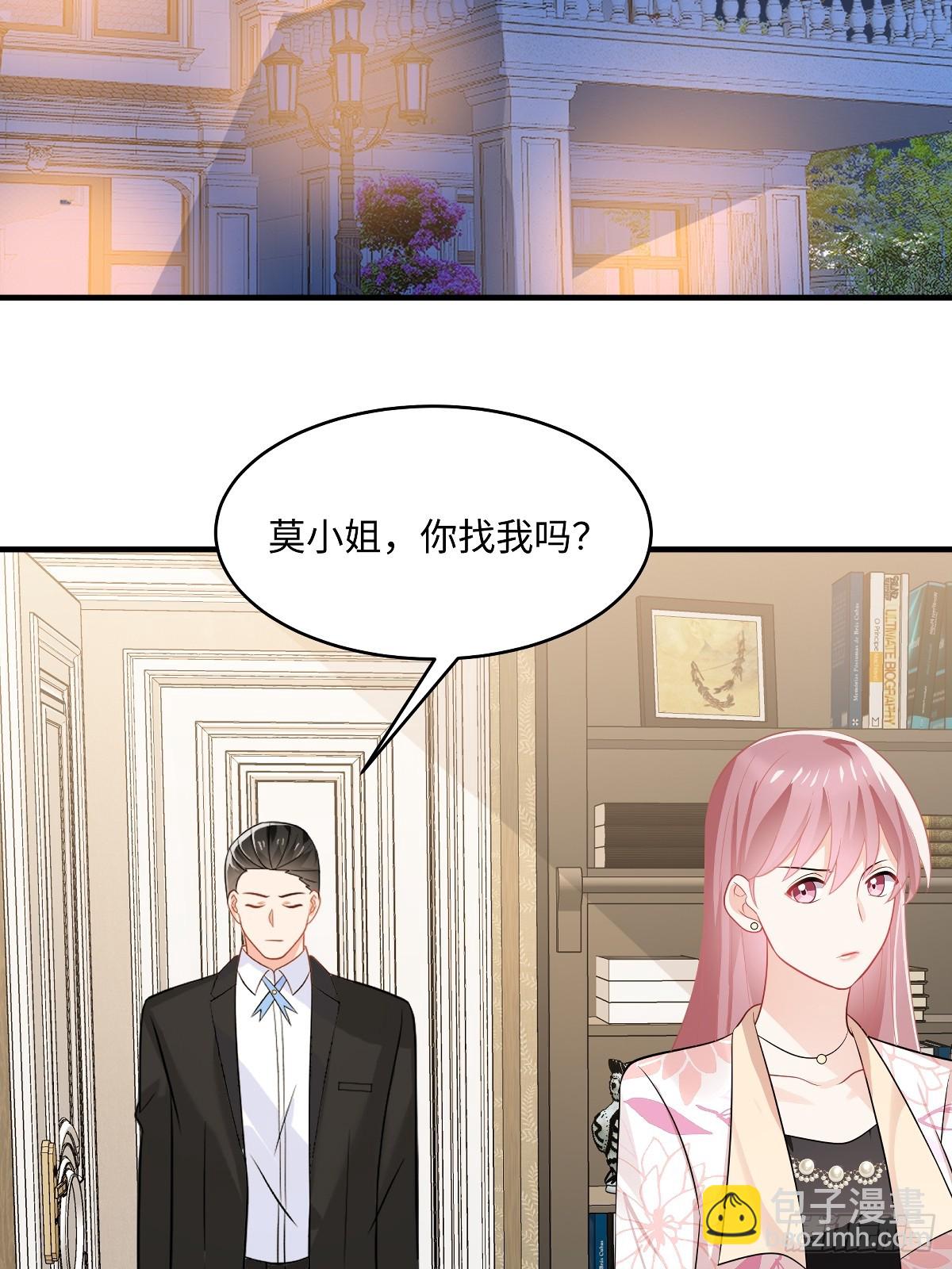 第102话 伪造的-第104话