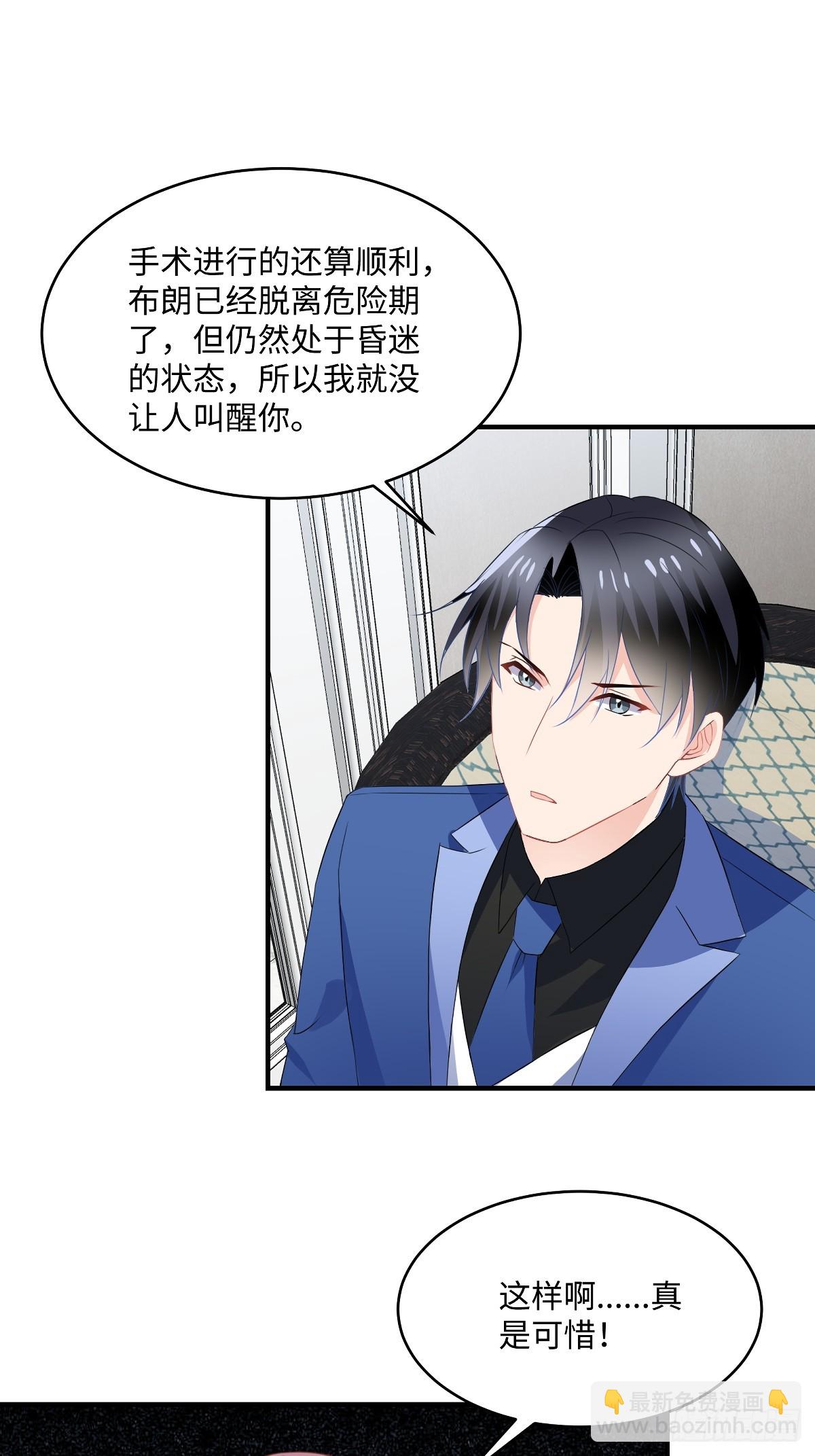 第104话 未雨绸缪-第106话