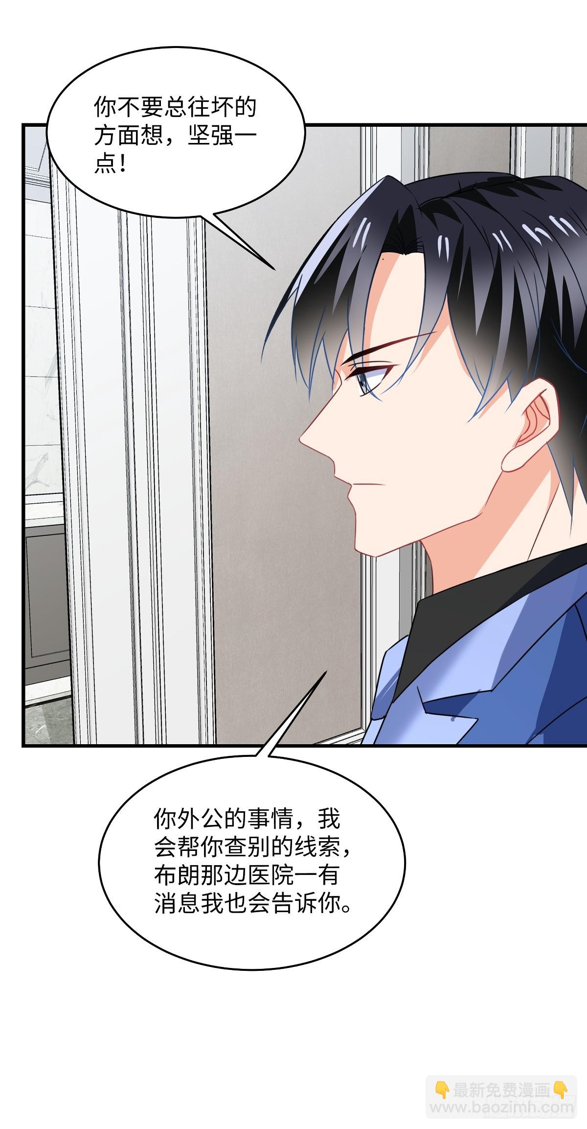 第104话 未雨绸缪-第106话