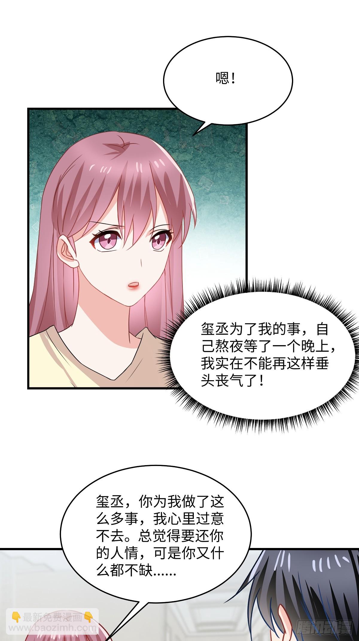 第104话 未雨绸缪-第106话