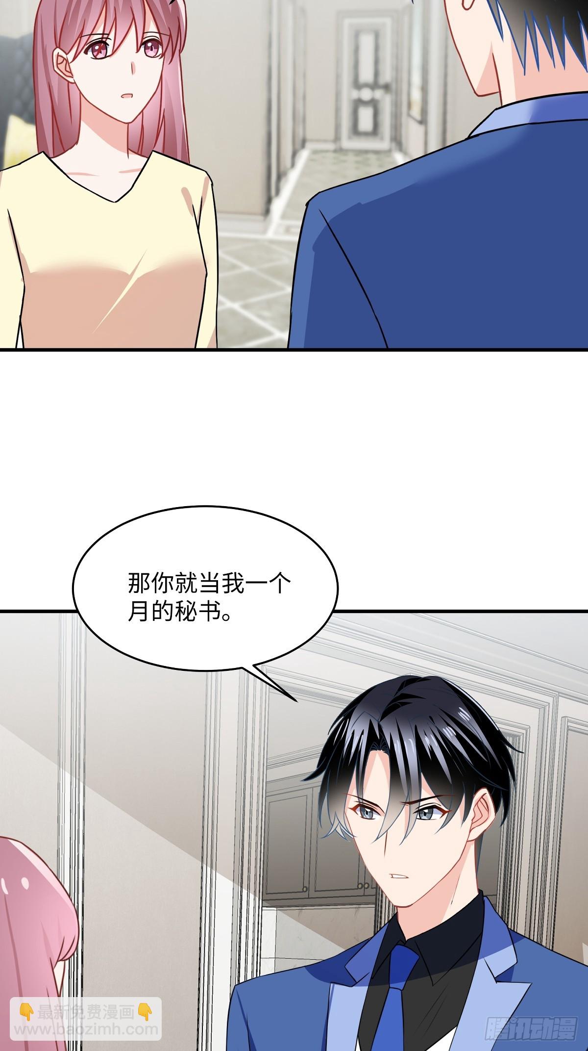 第104话 未雨绸缪-第106话