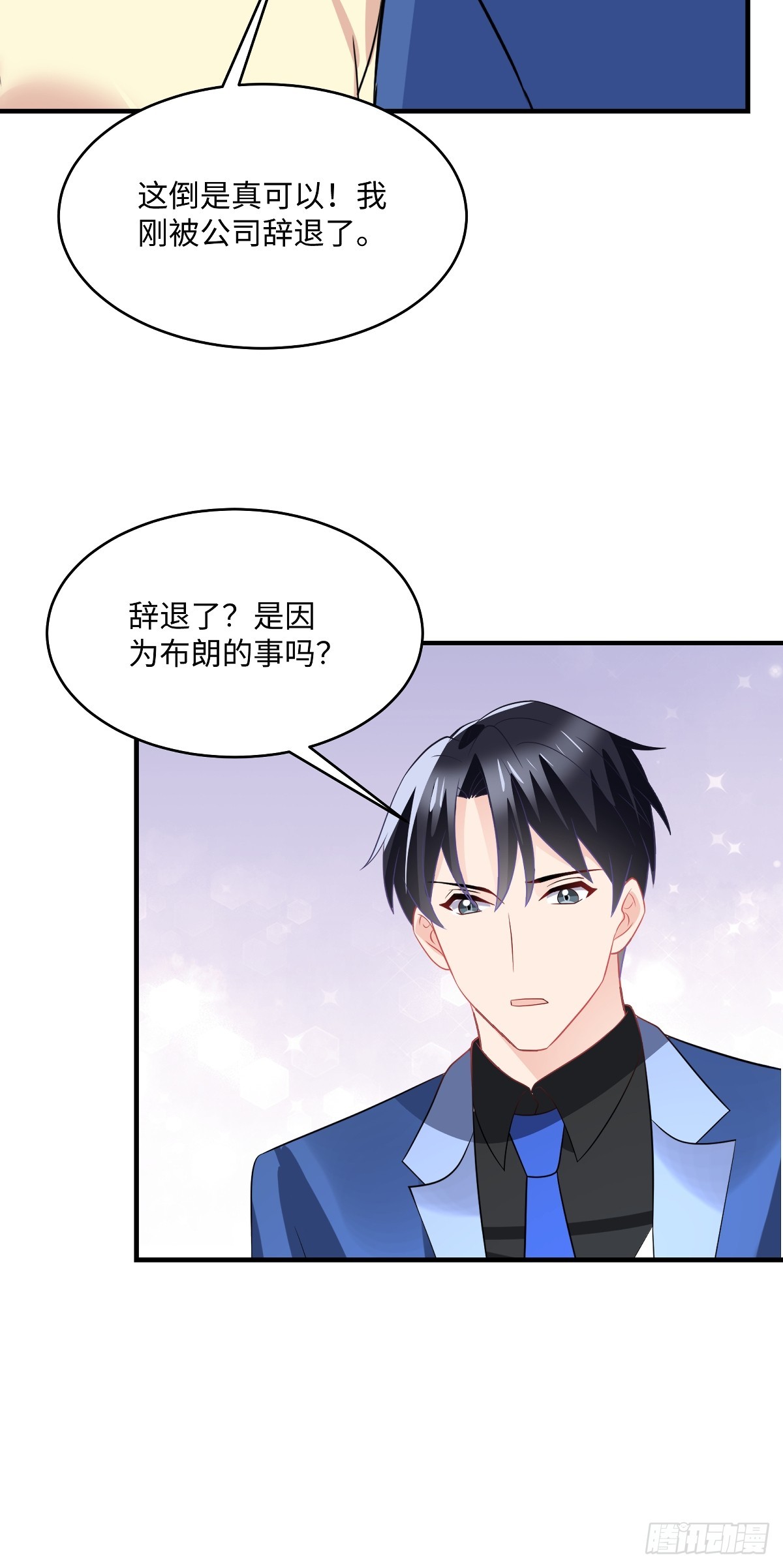 第104话 未雨绸缪-第106话