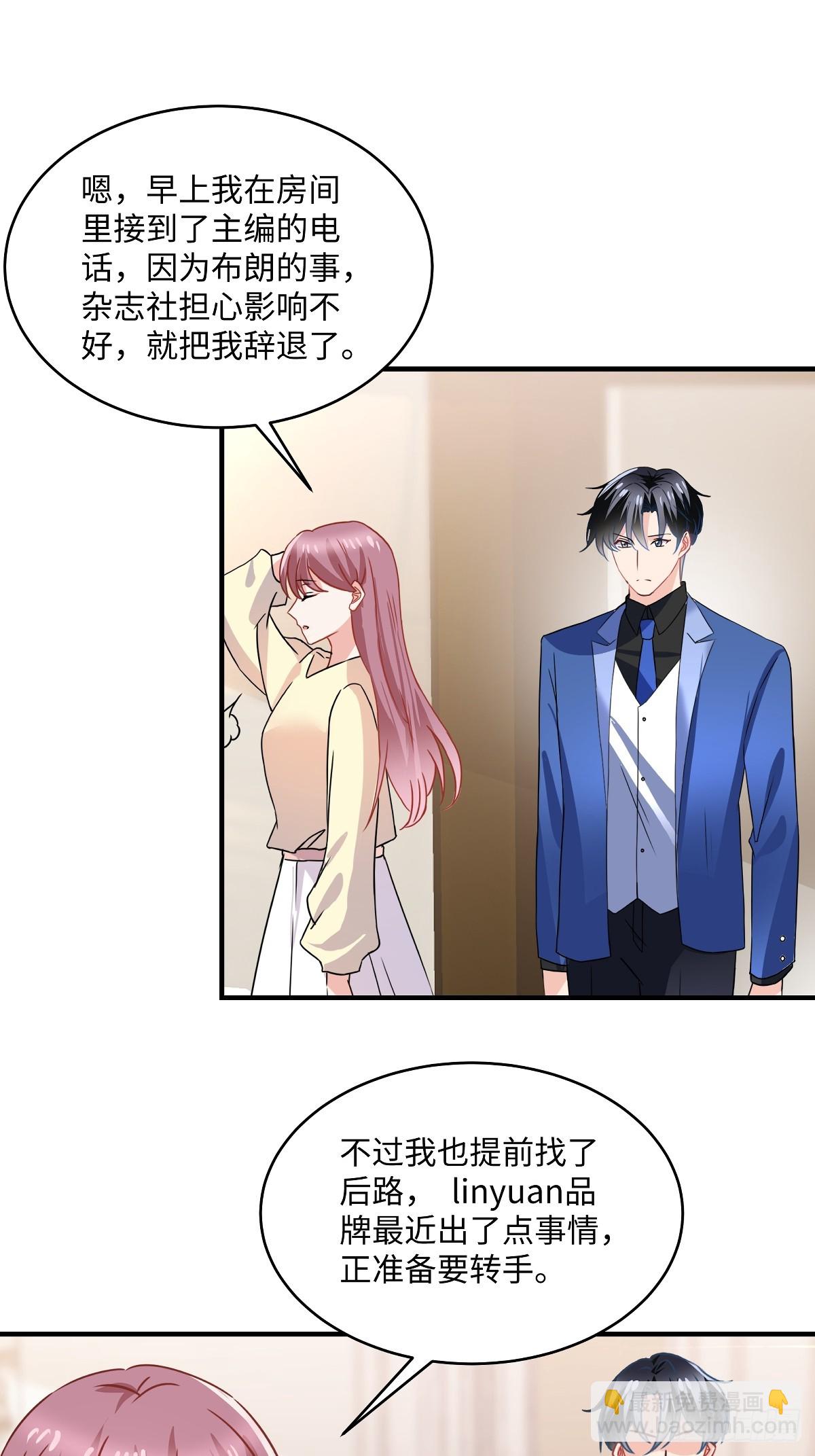 第104话 未雨绸缪-第106话