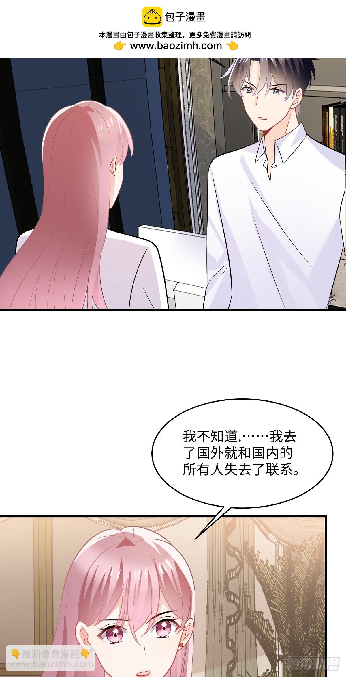 第104话 未雨绸缪-第106话