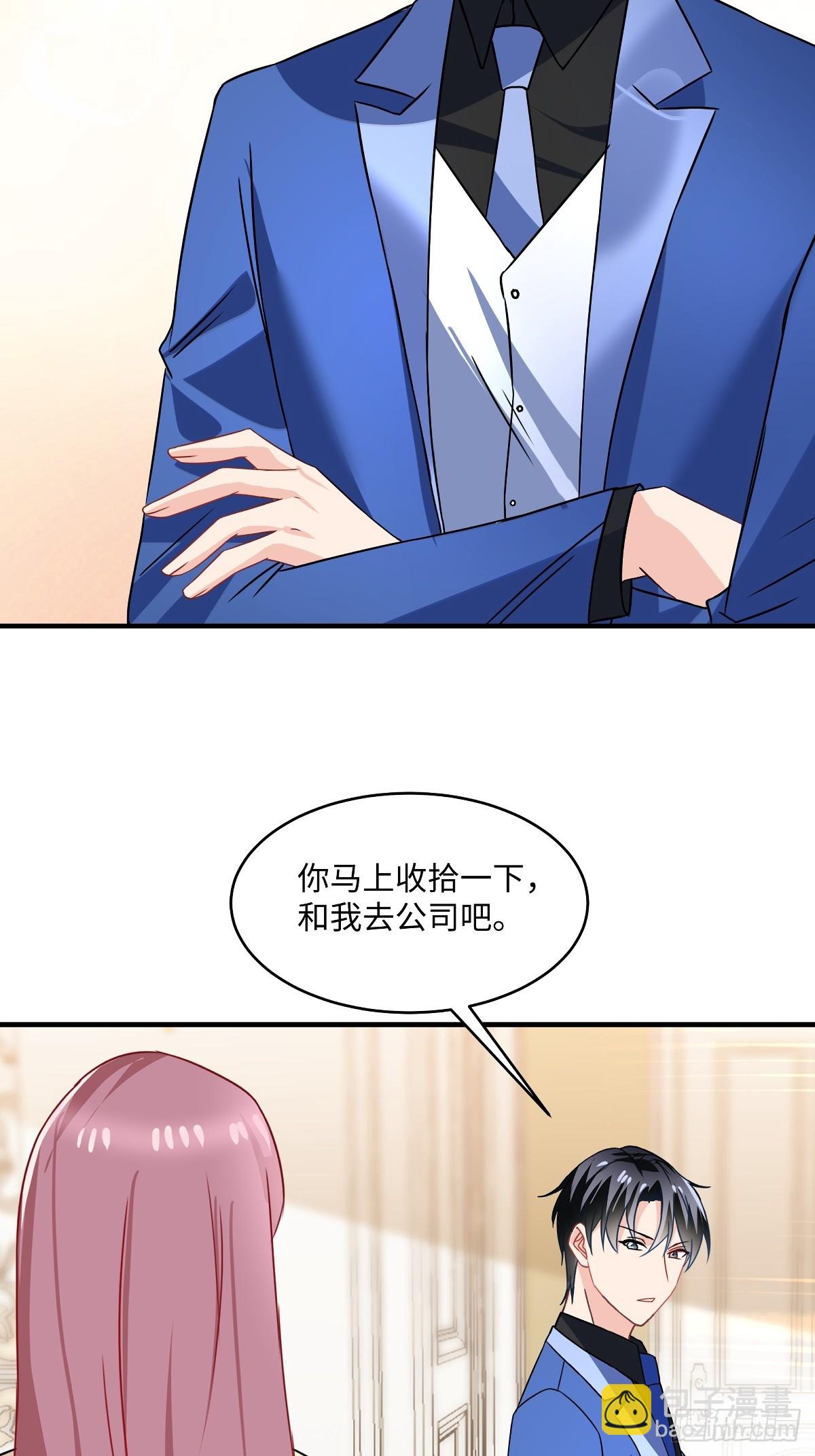 第104话 未雨绸缪-第106话