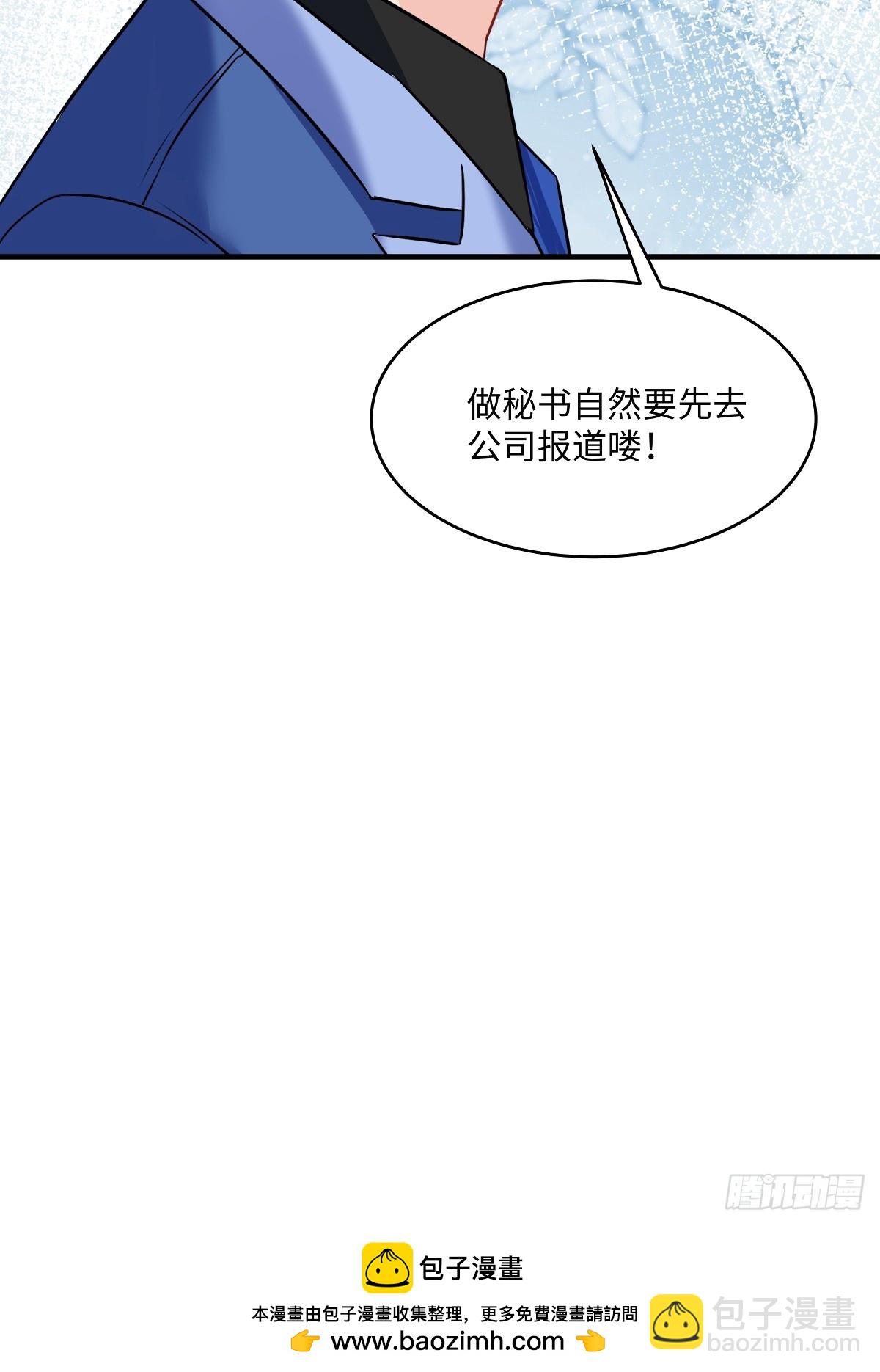 第104话 未雨绸缪-第106话