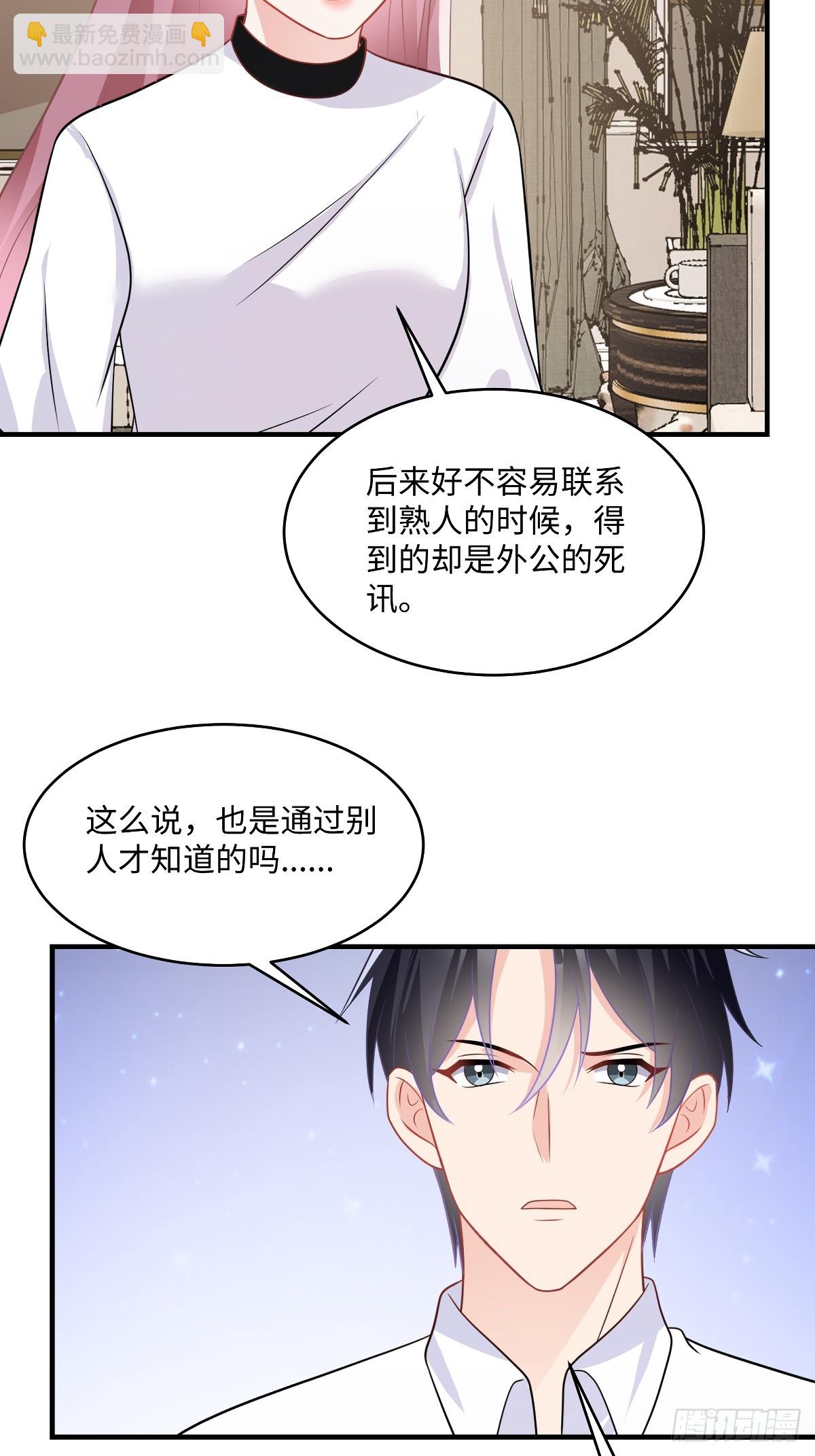 第104话 未雨绸缪-第106话