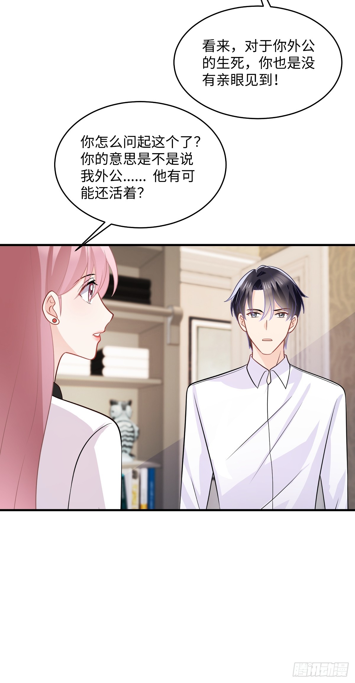 第104话 未雨绸缪-第106话