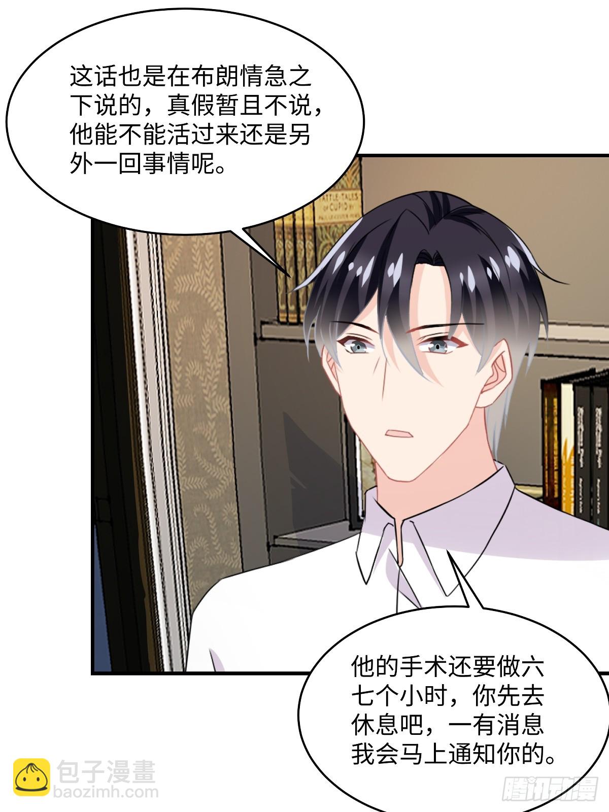 第104话 未雨绸缪-第106话