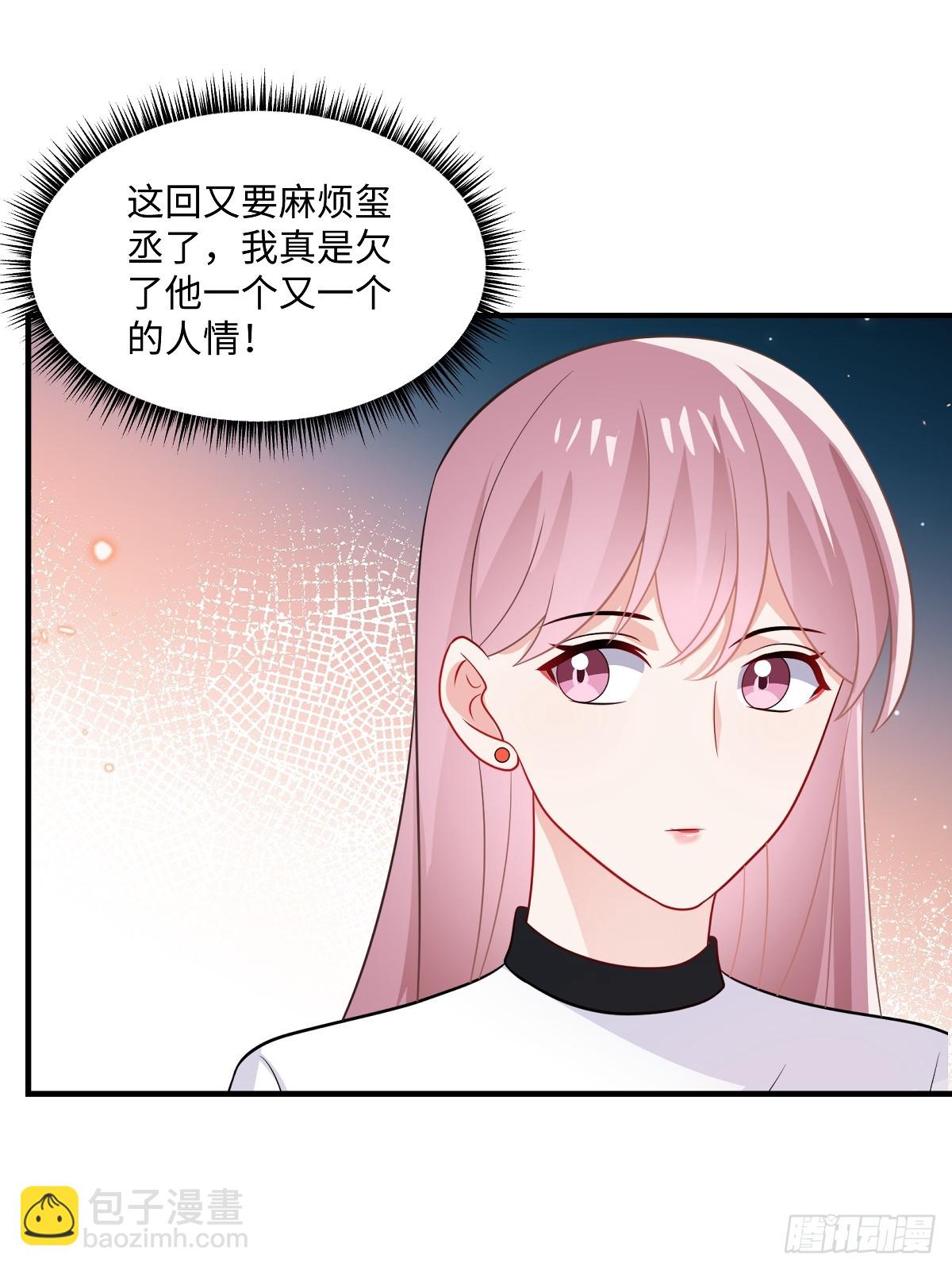 第104话 未雨绸缪-第106话