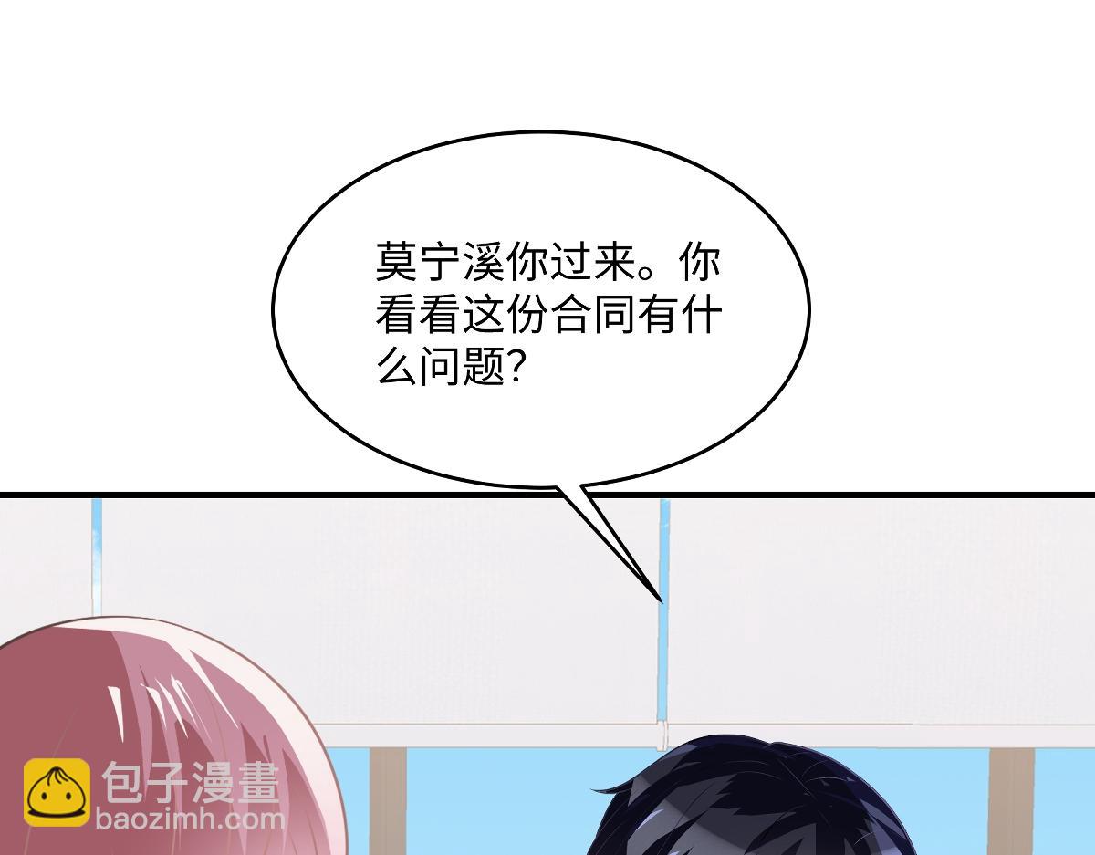 第106话 走着瞧(1/2)-第108话