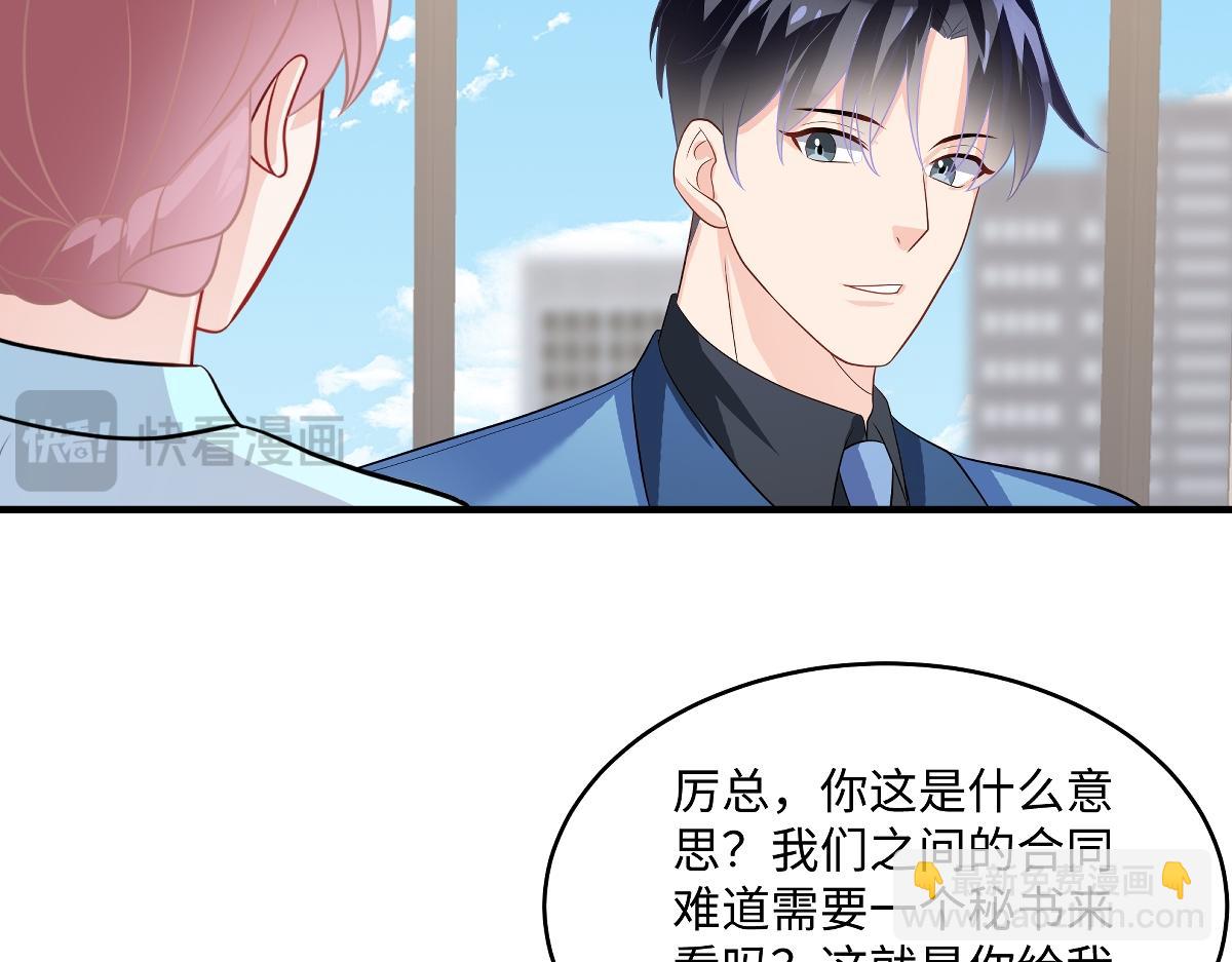 第106话 走着瞧(1/2)-第108话