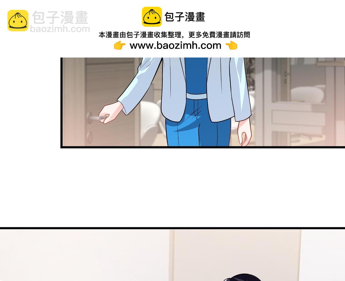 第106话 走着瞧(1/2)-第108话