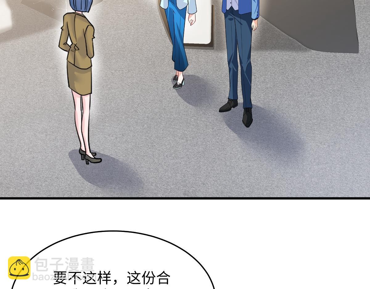 第106话 走着瞧(1/2)-第108话