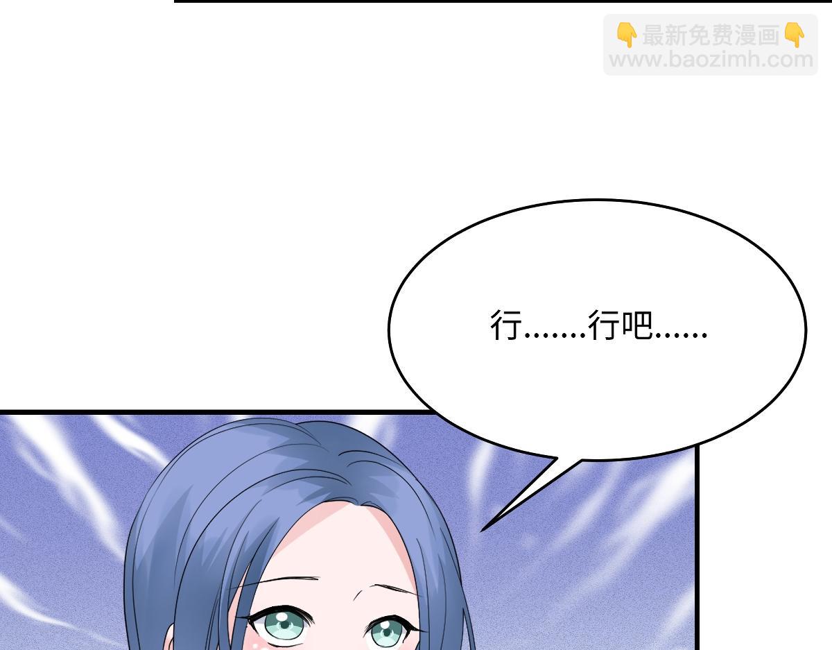 第106话 走着瞧(1/2)-第108话