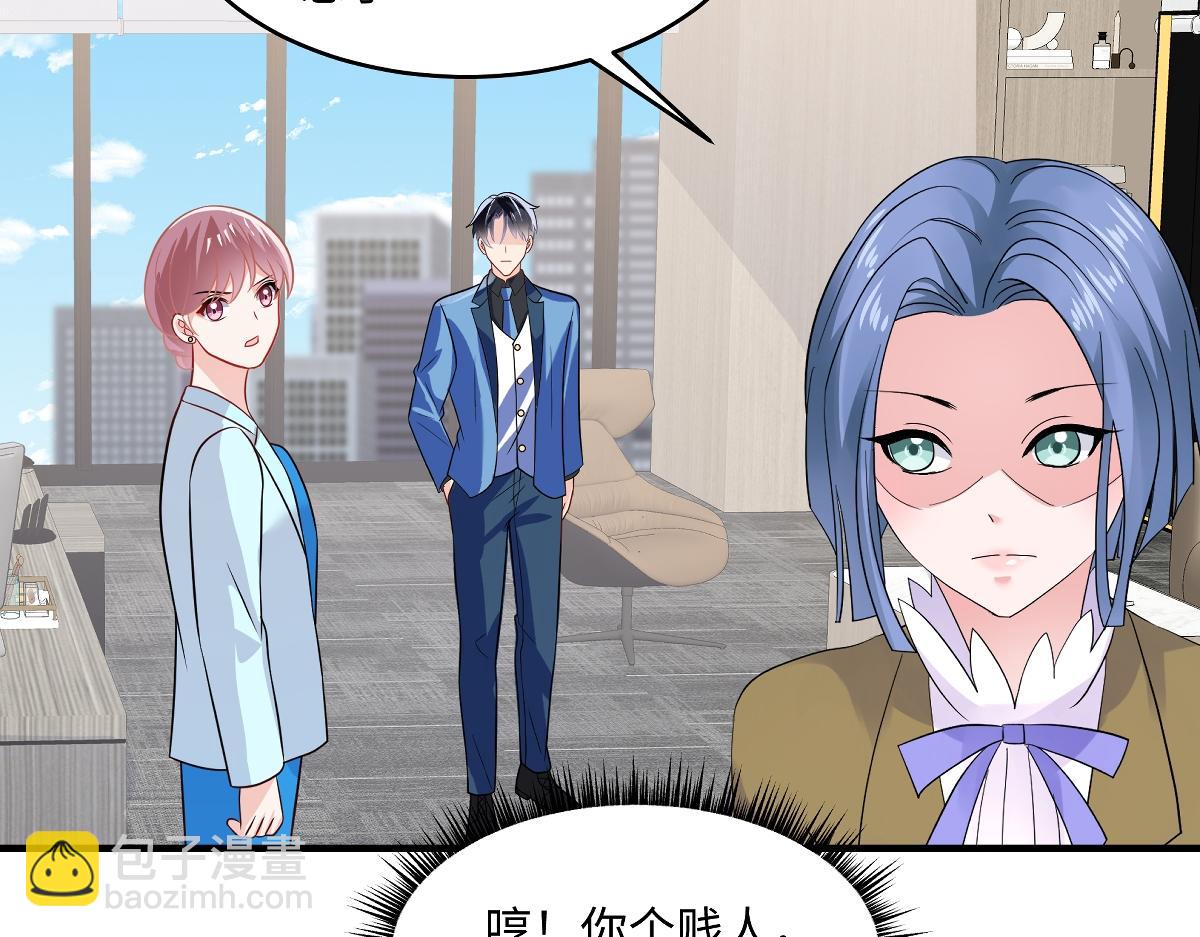 第106话 走着瞧(1/2)-第108话