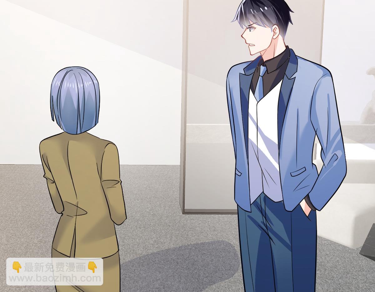 第106话 走着瞧(1/2)-第108话