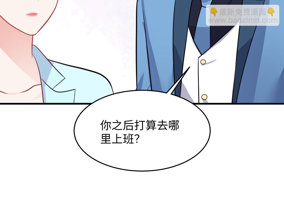 第106话 走着瞧(1/2)-第108话