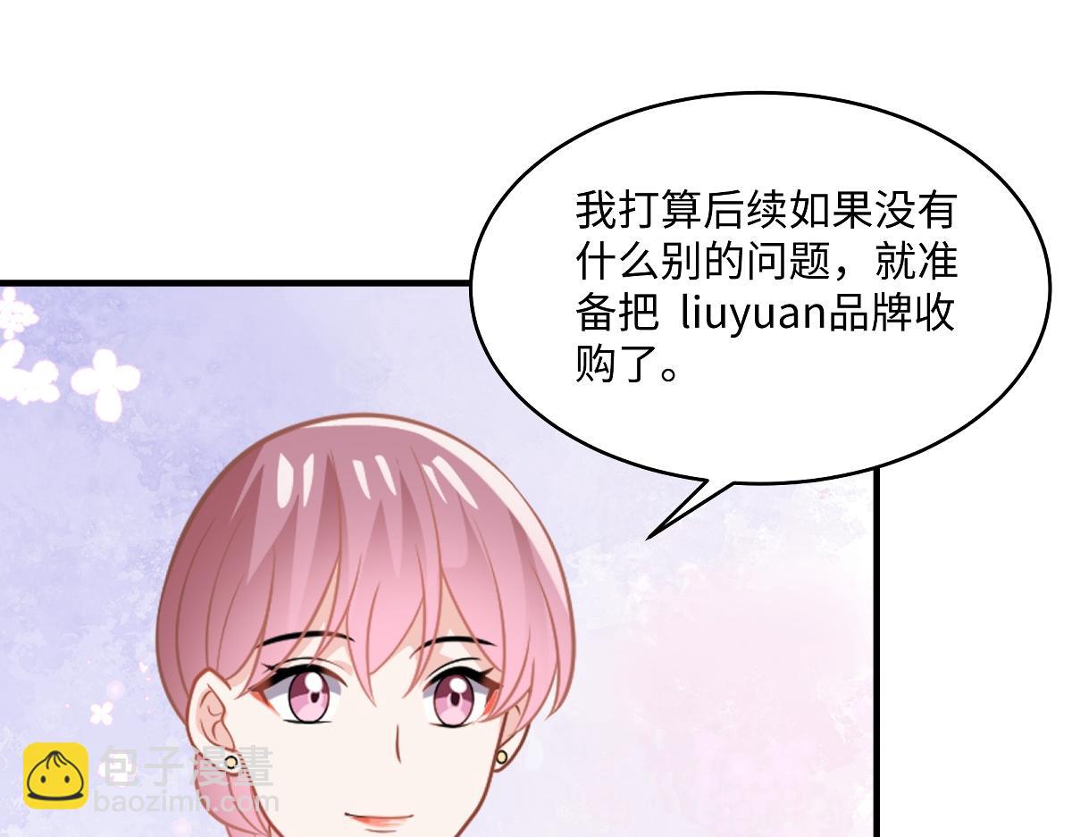 第106话 走着瞧(1/2)-第108话