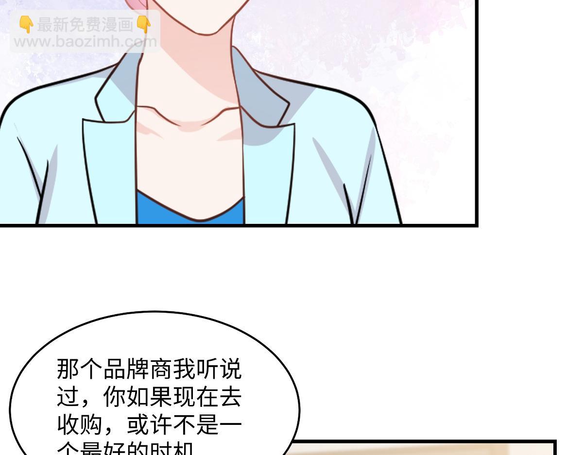 第106话 走着瞧(1/2)-第108话