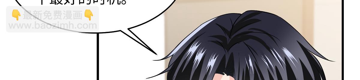 第106话 走着瞧(1/2)-第108话