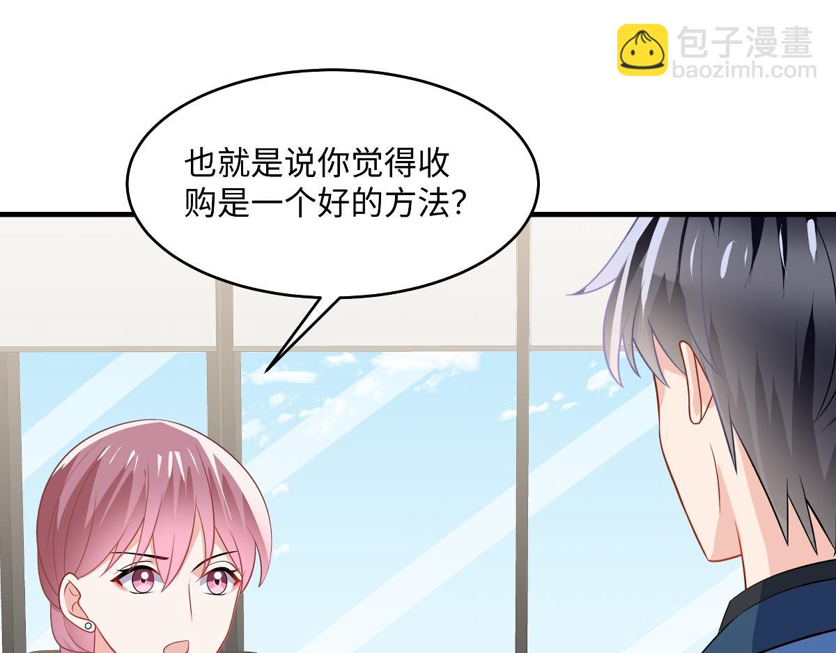 第106话 走着瞧(1/2)-第108话